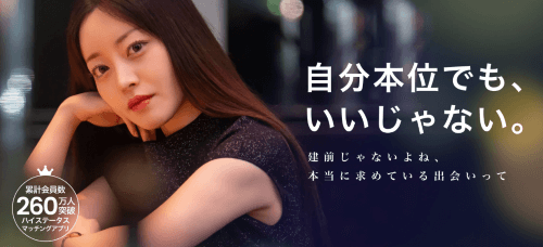 ペイターズ(paters)