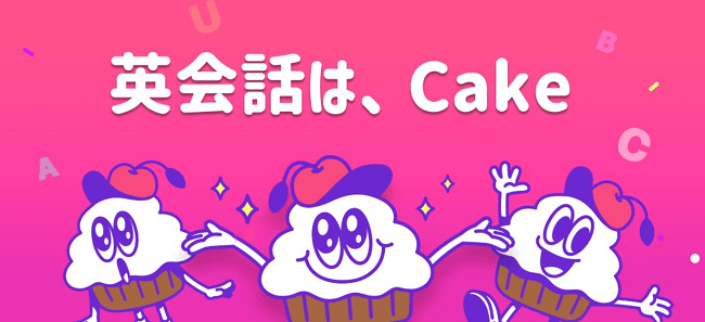 Cake（ケーク）