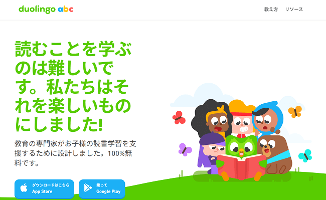 Duolingo ABC