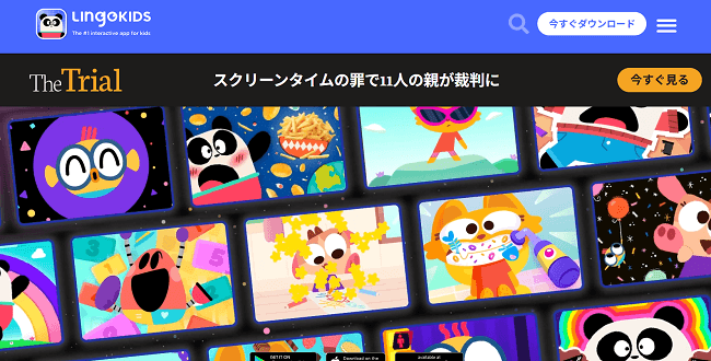 Lingokids